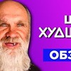 фотография masterildar фотография masterildar
