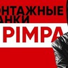 реклама на блоге Big Russian Boss реклама на блоге Big Russian Boss
