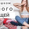 фотография dianagloster фотография dianagloster