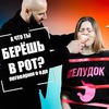 реклама у блогера Степан Богачев реклама у блогера Степан Богачев