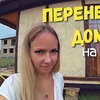фото на странице bardovskaya_a фото на странице bardovskaya_a