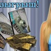 реклама на блоге mrsmilavy реклама на блоге mrsmilavy