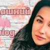 фотография margaritastarbaby фотография margaritastarbaby