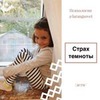 заказать рекламу у блоггера Лариса Суркова заказать рекламу у блоггера Лариса Суркова