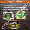 новое фото Виталий Vitaliy_rus_vitaliy новое фото Виталий Vitaliy_rus_vitaliy