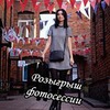 лучшие фото Светлана Сухаренко лучшие фото Светлана Сухаренко