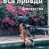 фото на странице Сибиряночка Мама фото на странице Сибиряночка Мама