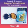 фото Андрей Огоньков фото Андрей Огоньков