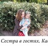 новое фото annagorinaa новое фото annagorinaa