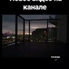 новое фото Анастасия luckyMyrrr новое фото Анастасия luckyMyrrr