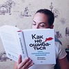 фотография Наталья Горбатова фотография Наталья Горбатова