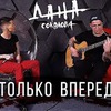 фотография danasokolova_official фотография danasokolova_official