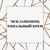 заказать рекламу у блоггера Toshka.sh заказать рекламу у блоггера Toshka.sh