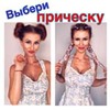 фото Алена Токарева фото Алена Токарева