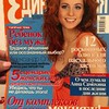 фотография Татьяна Кирилюк фотография Татьяна Кирилюк