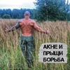 заказать рекламу у блоггера Иван Потапов заказать рекламу у блоггера Иван Потапов