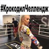 реклама у блоггера Женя Искандаровна реклама у блоггера Женя Искандаровна