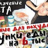 фото на странице sheina_anna фото на странице sheina_anna
