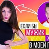 фото на странице viktoriyabliss фото на странице viktoriyabliss