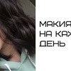 разместить рекламу в блоге Аделия Мэлтон разместить рекламу в блоге Аделия Мэлтон
