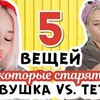 фото на странице katyakonasova фото на странице katyakonasova