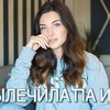реклама в блоге kamenskayalera реклама в блоге kamenskayalera