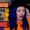 реклама в блоге Даша Граф реклама в блоге Даша Граф