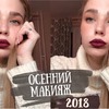 фотография rina.make.up фотография rina.make.up