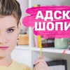 реклама у блоггера nastyarubik реклама у блоггера nastyarubik