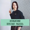 заказать рекламу у блоггера Таня Буцкая заказать рекламу у блоггера Таня Буцкая
