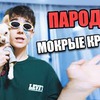 фото на странице morozovq фото на странице morozovq