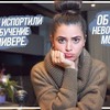 фотография kasparyantss фотография kasparyantss