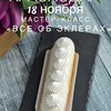 фото на странице Анна Ульянова фото на странице Анна Ульянова