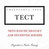разместить рекламу в блоге Ирина Белоусова разместить рекламу в блоге Ирина Белоусова