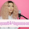 разместить рекламу в блоге Анфиса Ибадова разместить рекламу в блоге Анфиса Ибадова