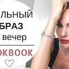 фото на странице toniakarpenko фото на странице toniakarpenko
