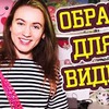 фото на странице verashtukensia фото на странице verashtukensia