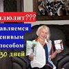 фото Татьяна Субботина фото Татьяна Субботина