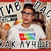фото на странице 715mike фото на странице 715mike