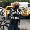 фото Ольга Соколенко фото Ольга Соколенко