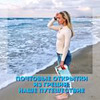 фото Ирина Санто фото Ирина Санто