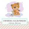 реклама у блоггера Ярослава Матвеева реклама у блоггера Ярослава Матвеева