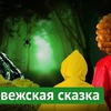 новое фото varlamov новое фото varlamov