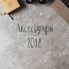 фотография Алена Воронцова фотография Алена Воронцова
