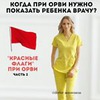 реклама на блоге Анна Левадная реклама на блоге Анна Левадная