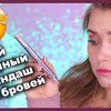 фото на странице natalinamua фото на странице natalinamua