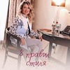реклама у блоггера Елизавета Бабанова реклама у блоггера Елизавета Бабанова