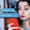 заказать рекламу у блоггера nastyahertz заказать рекламу у блоггера nastyahertz