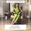 фото на странице Светлана Фатеева фото на странице Светлана Фатеева