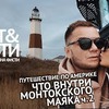 заказать рекламу у блоггера evgenyfist заказать рекламу у блоггера evgenyfist